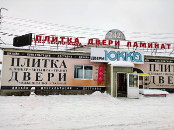 Магазин камня в Жуковском